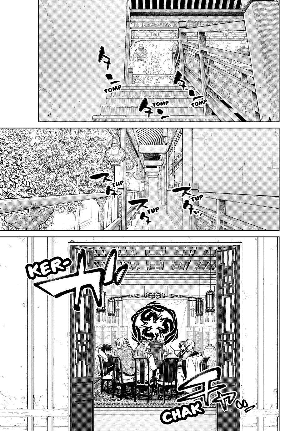 Wind Breaker (NII Satoru) Chapter 230 page 1 - Chapter 230