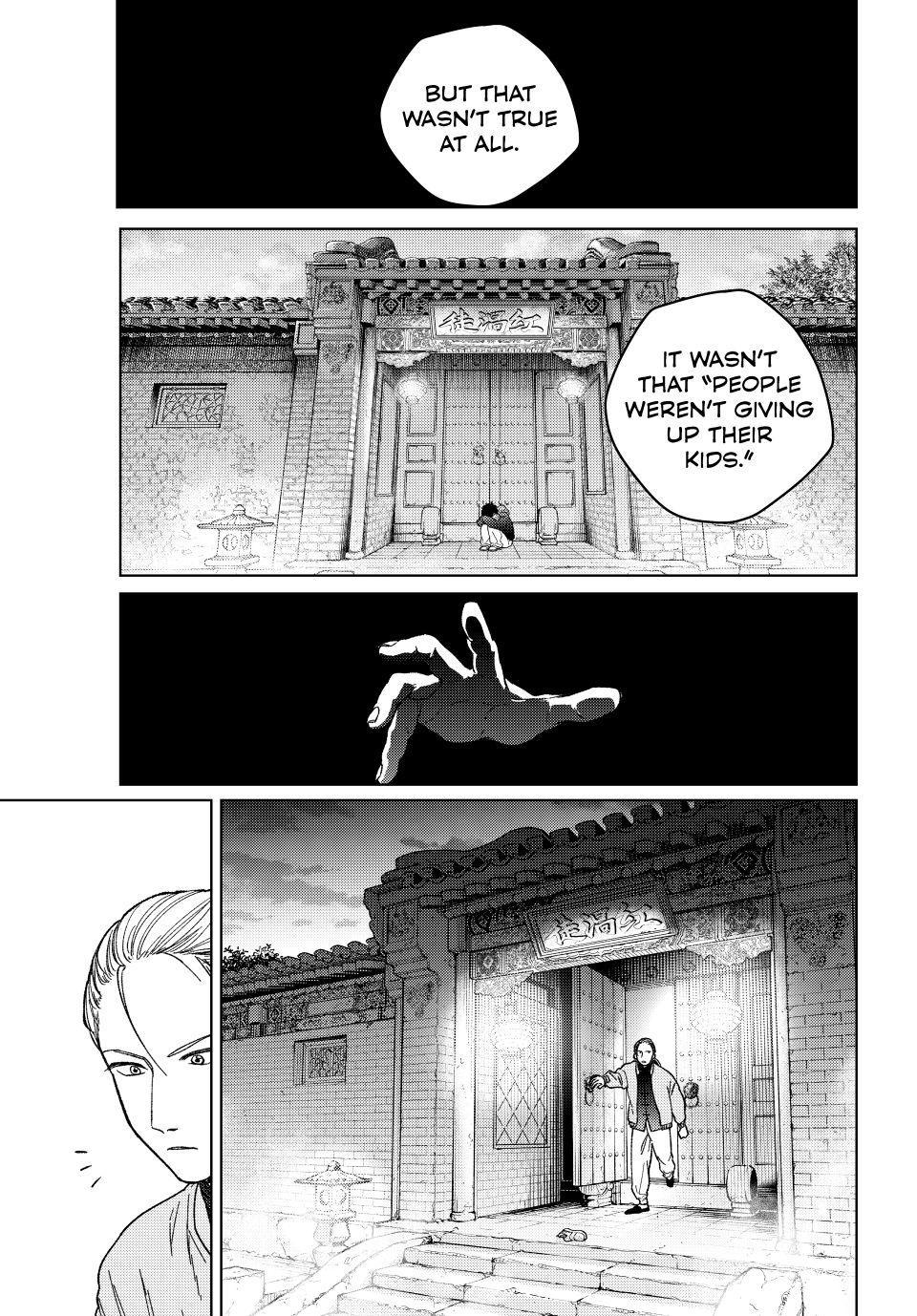 Wind Breaker (NII Satoru) Chapter 230 page 17 - Chapter 230