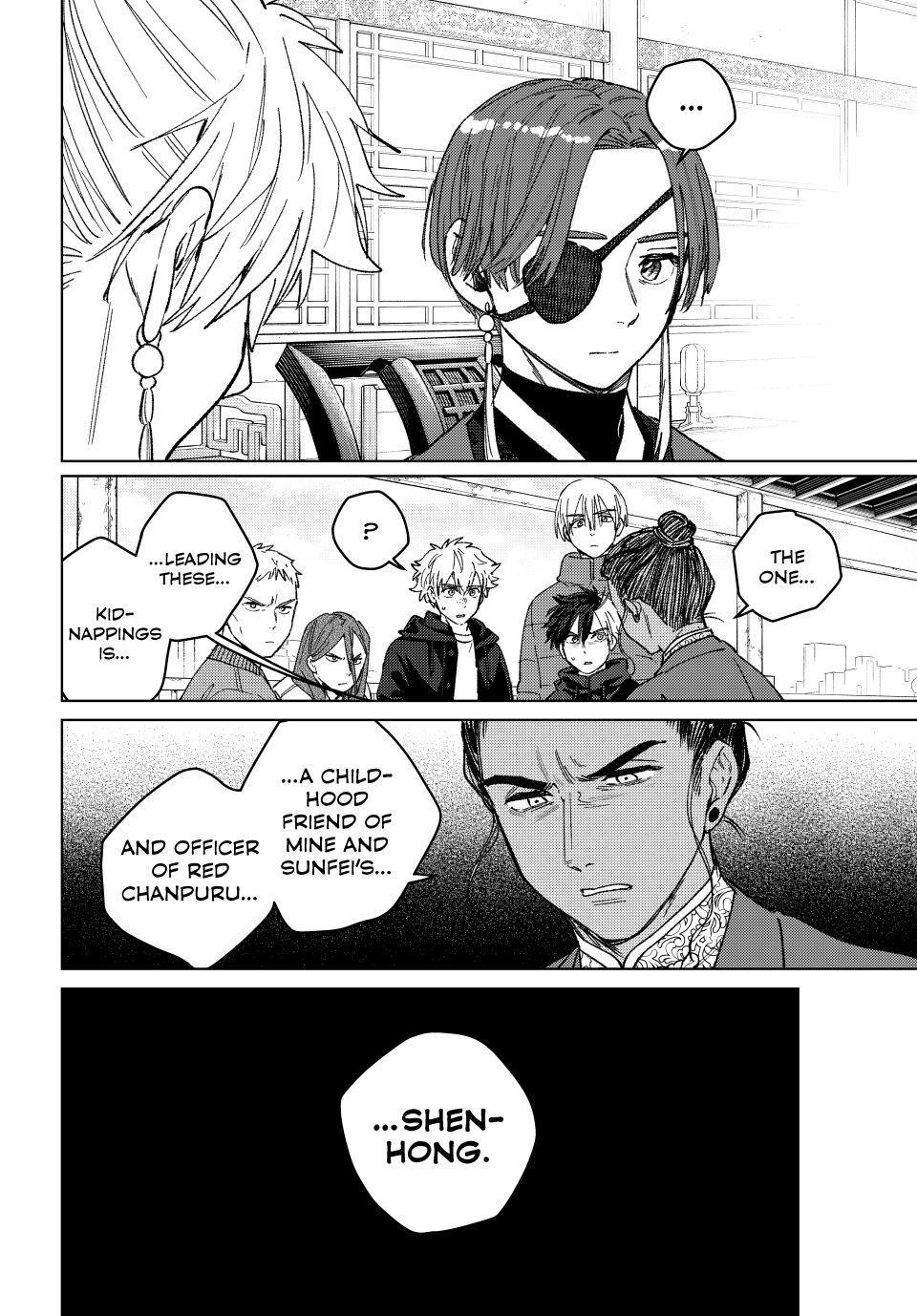 Wind Breaker (NII Satoru) Chapter 230 page 20 - Chapter 230
