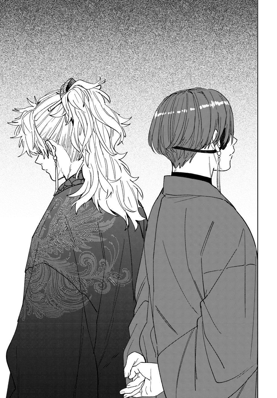 Wind Breaker (NII Satoru) Chapter 232 page 1 - Chapter 232
