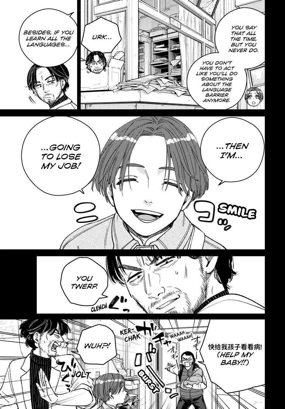 Wind Breaker (NII Satoru) Chapter 233 page 13 - Chapter 233