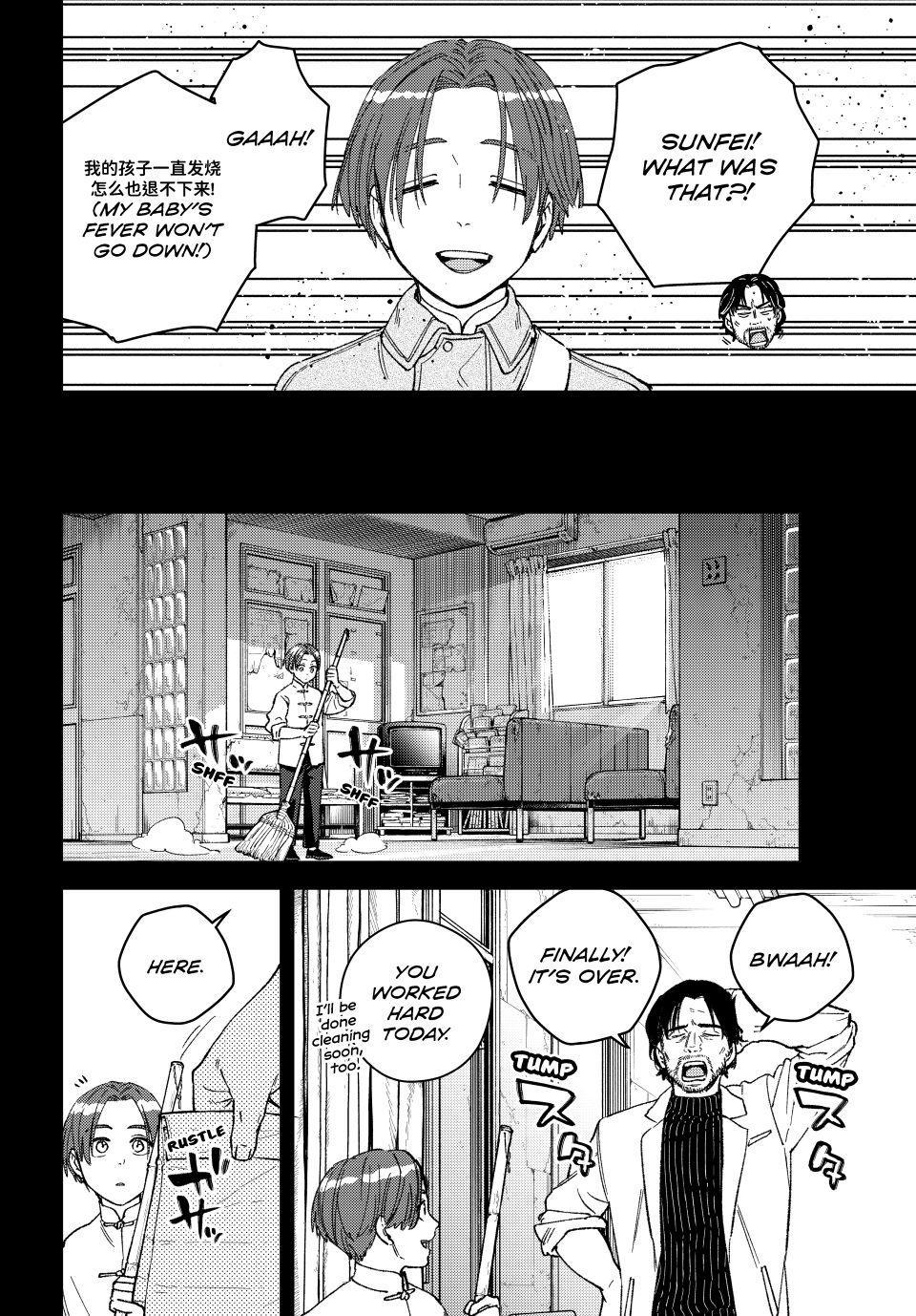 Wind Breaker (NII Satoru) Chapter 233 page 14 - Chapter 233
