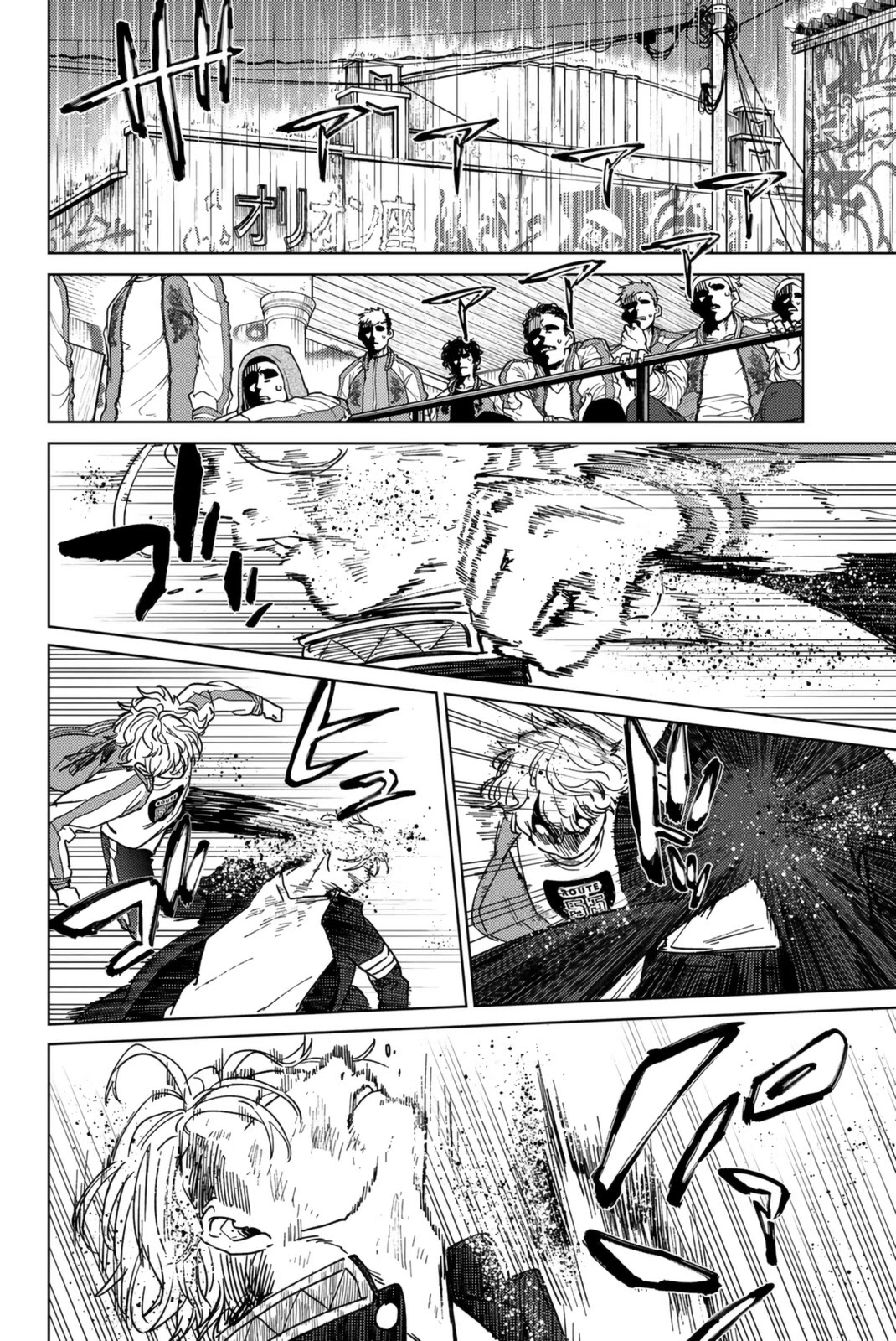 Wind Breaker (NII Satoru) Chapter 24 page 2 - Chapter 24: Rupture