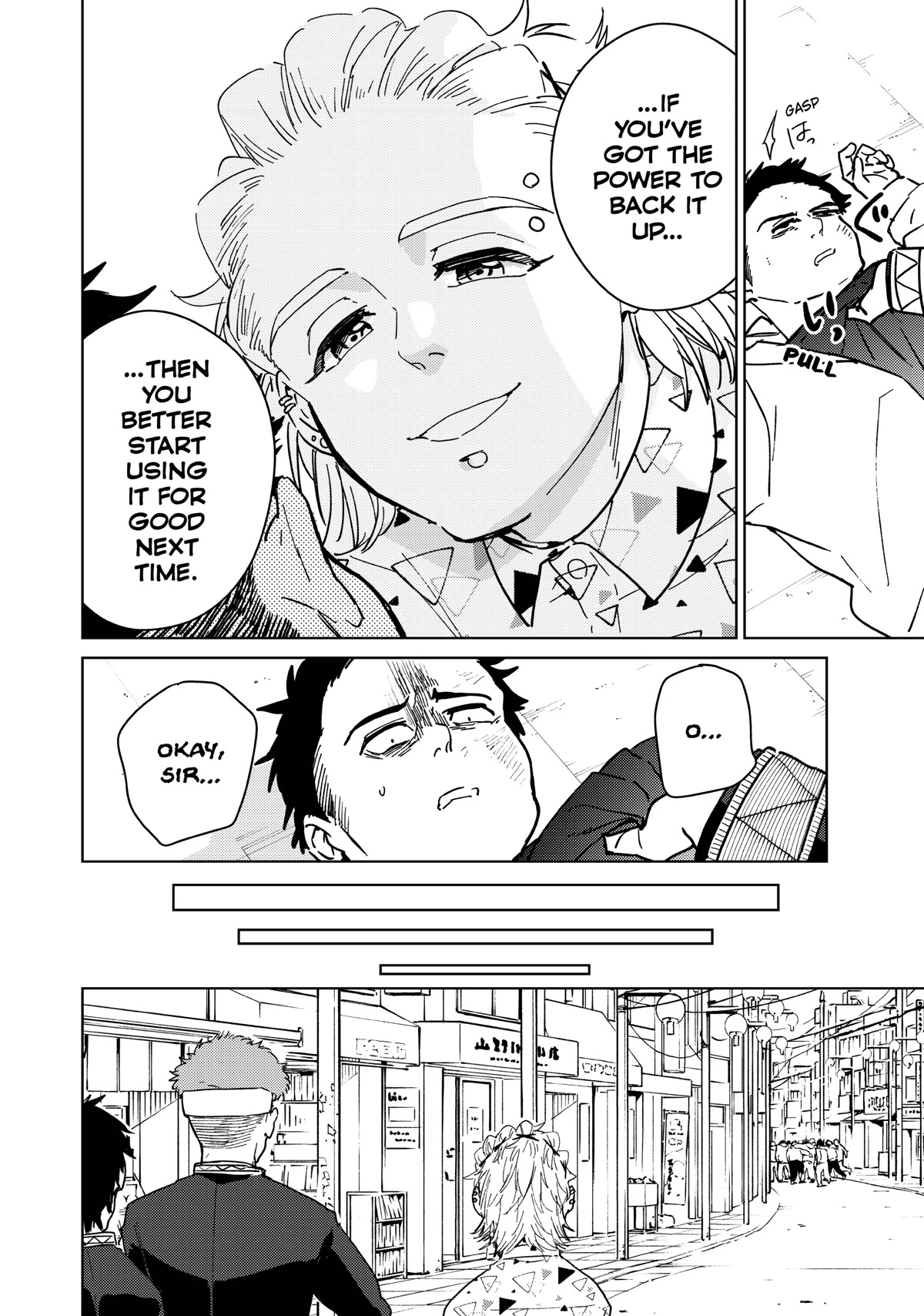 Wind Breaker (NII Satoru) Chapter 33 page 19 - Chapter 33