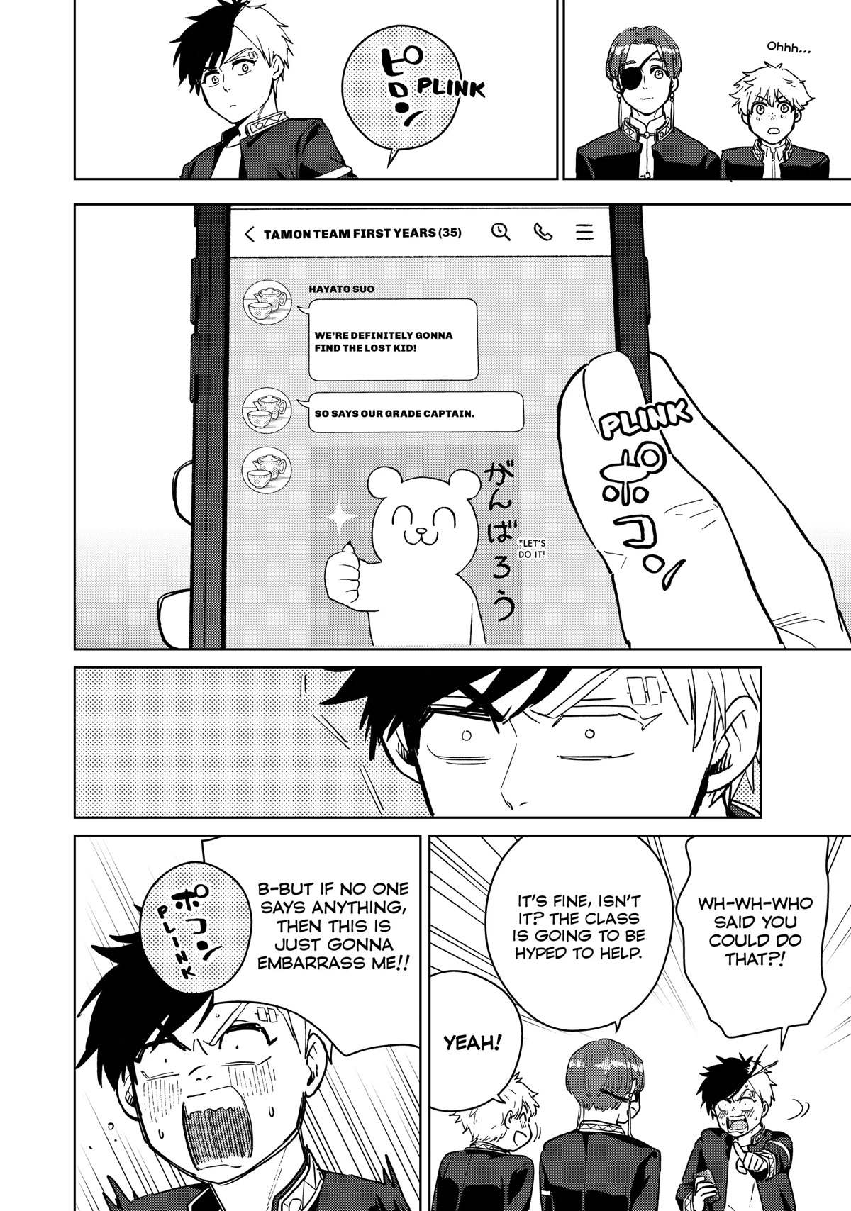 Wind Breaker (NII Satoru) Chapter 35 page 14 - Chapter 35