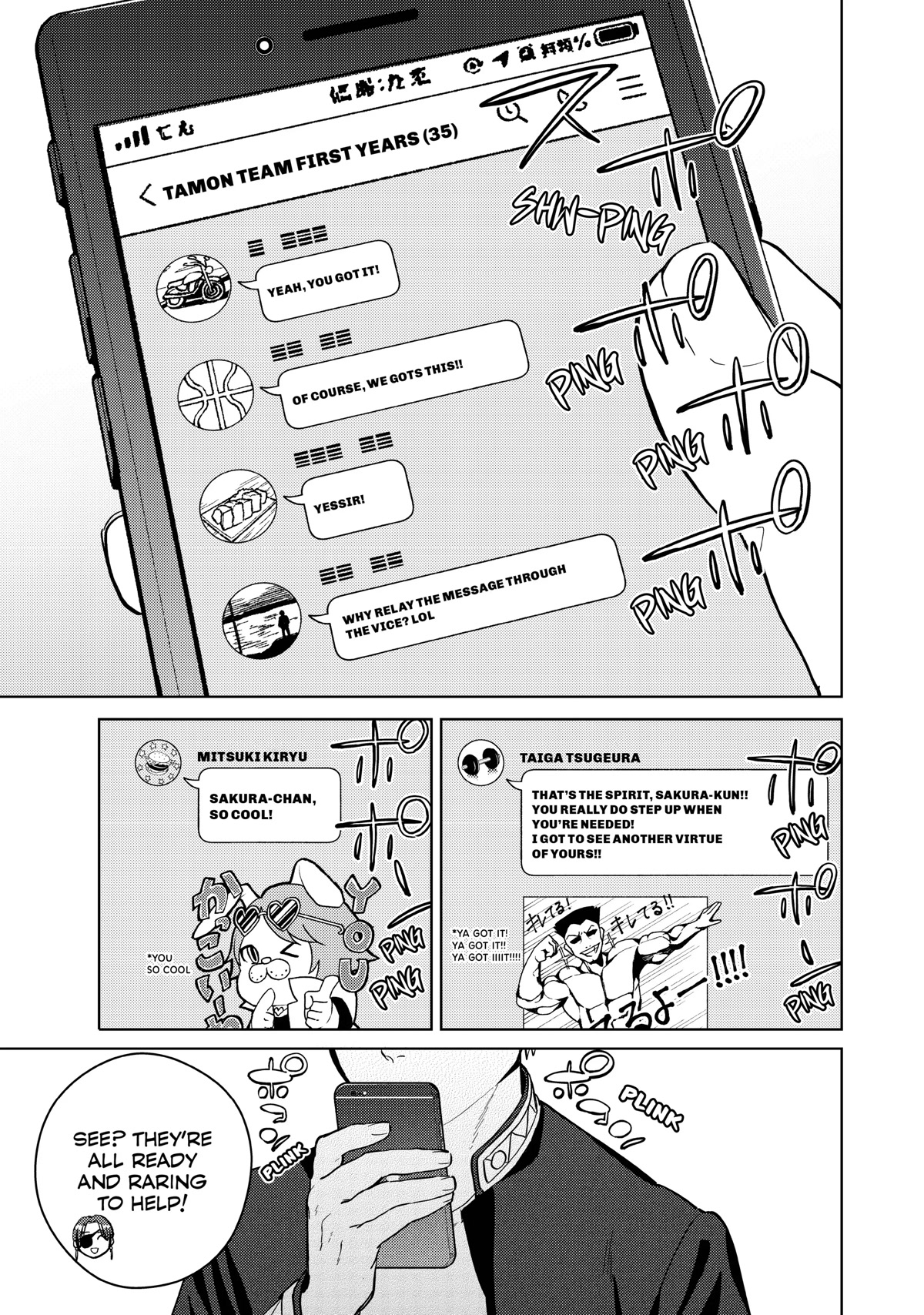 Wind Breaker (NII Satoru) Chapter 35 page 15 - Chapter 35