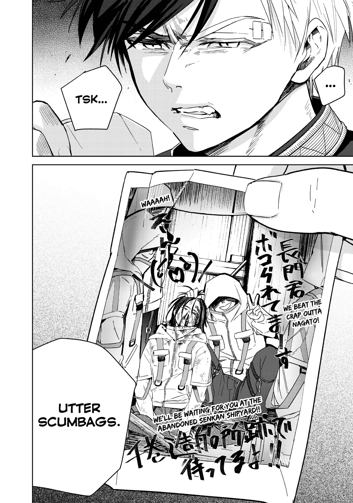 Wind Breaker (NII Satoru) Chapter 40 page 18 - Chapter 40