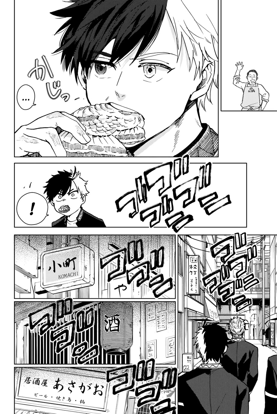 Wind Breaker (NII Satoru) Chapter 5 page 16 - Chapter 5: Shishitouren