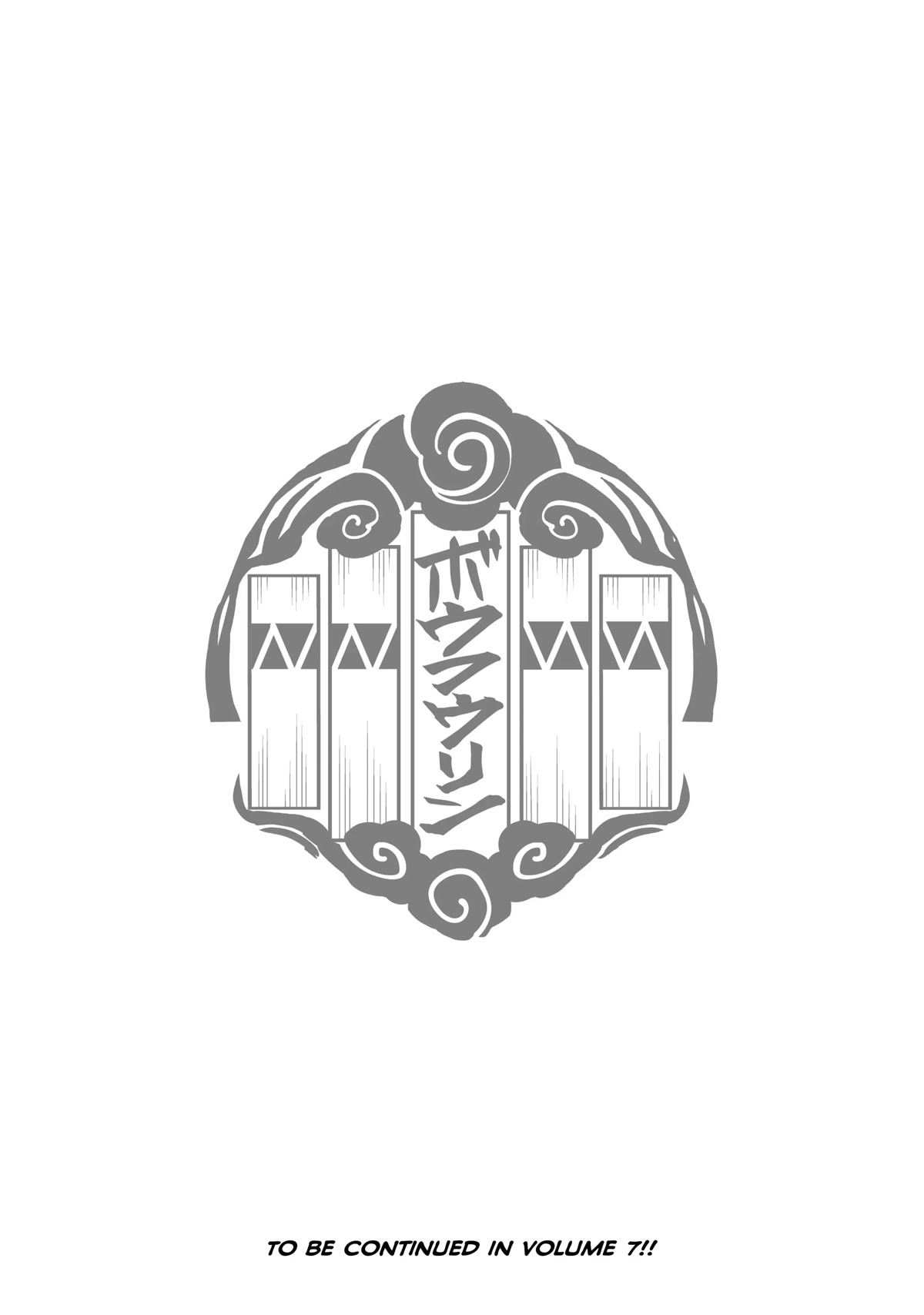 Wind Breaker (NII Satoru) Chapter 50 page 21 - Chapter 50