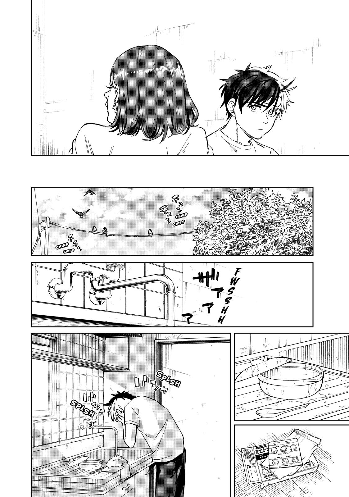 Wind Breaker (NII Satoru) Chapter 57 page 18 - Chapter 57