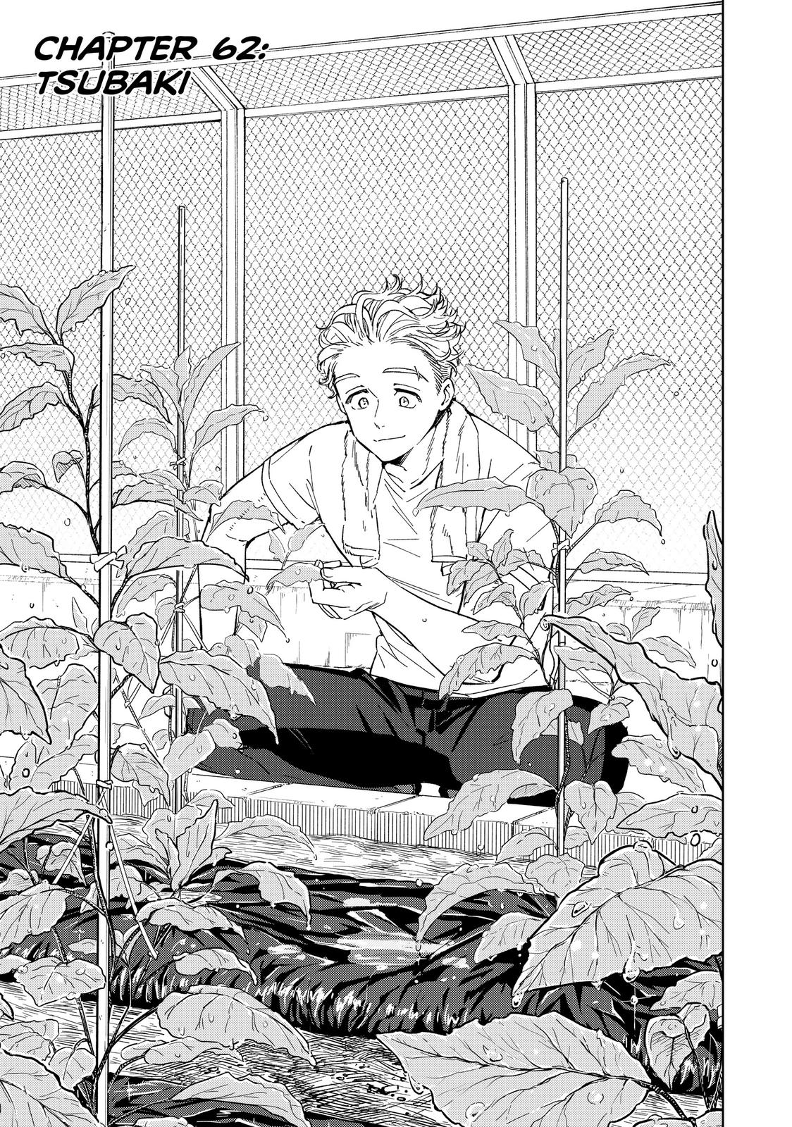 Wind Breaker (NII Satoru) Chapter 62 page 1 - Chapter 62