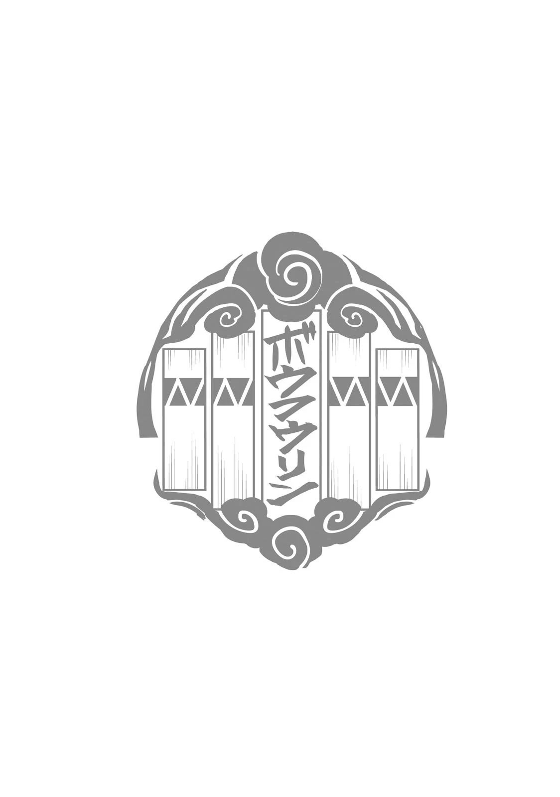 Wind Breaker (NII Satoru) Chapter 66 page 26 - Chapter 66