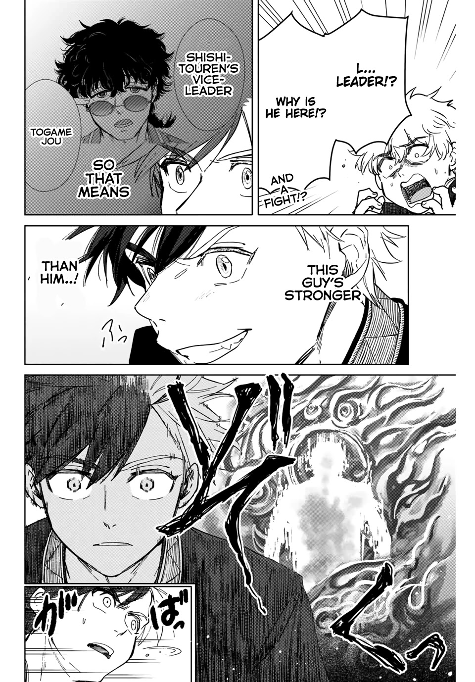 Wind Breaker (NII Satoru) Chapter 7 page 18 - Chapter 7: Umemiya Hajime