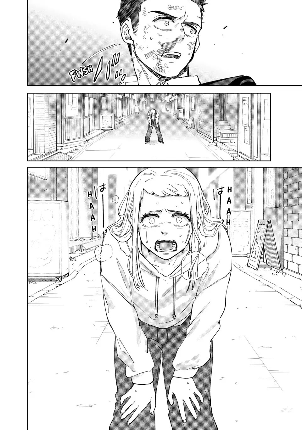 Wind Breaker (NII Satoru) Chapter 75 page 22 - Chapter 75: Concern