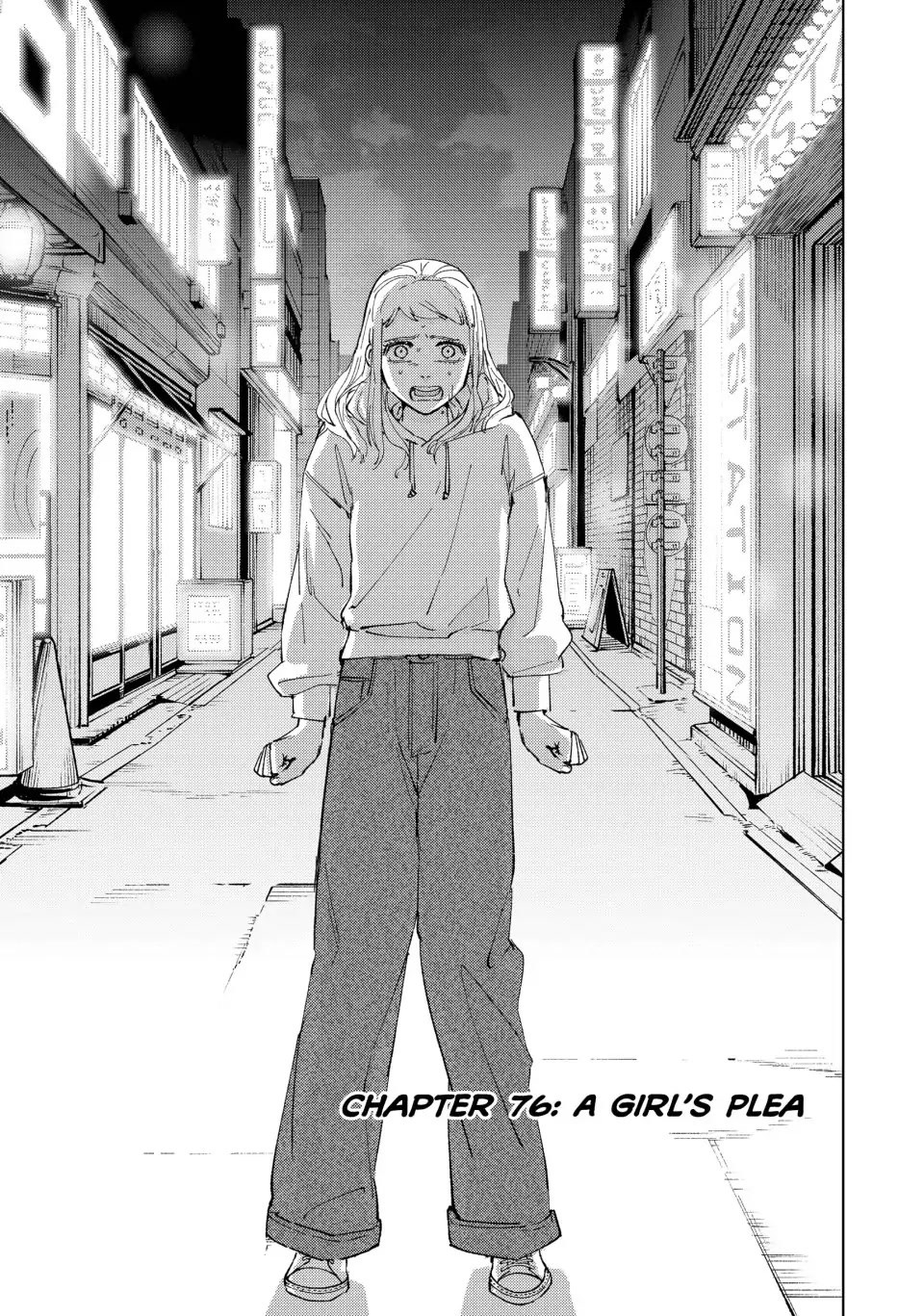 Wind Breaker (NII Satoru) Chapter 76 page 1 - Chapter 76: A Girl's Plea