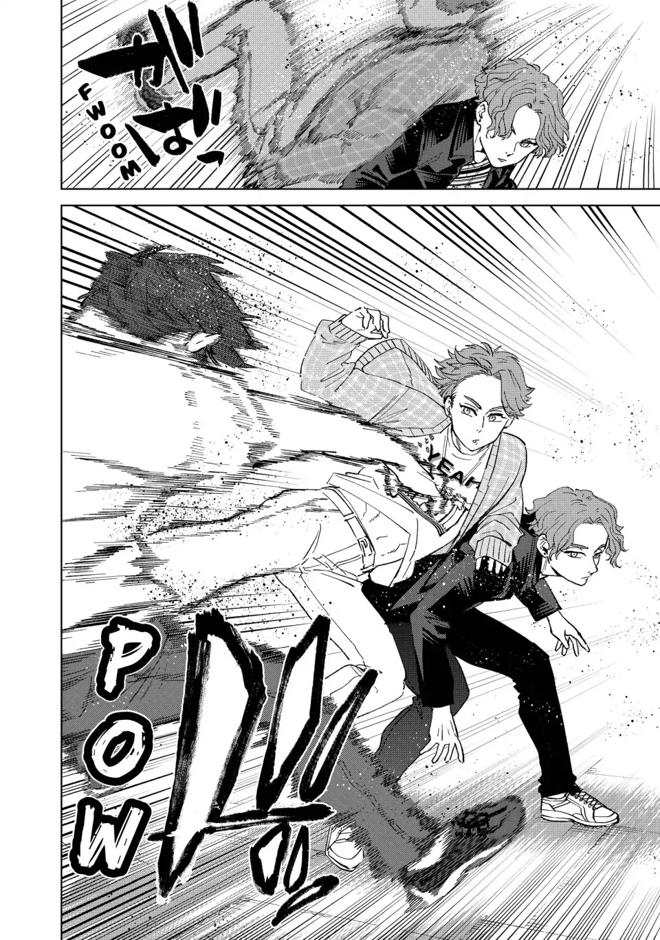 Wind Breaker (NII Satoru) Chapter 77 page 18 - Chapter 77: Shall We Dance?