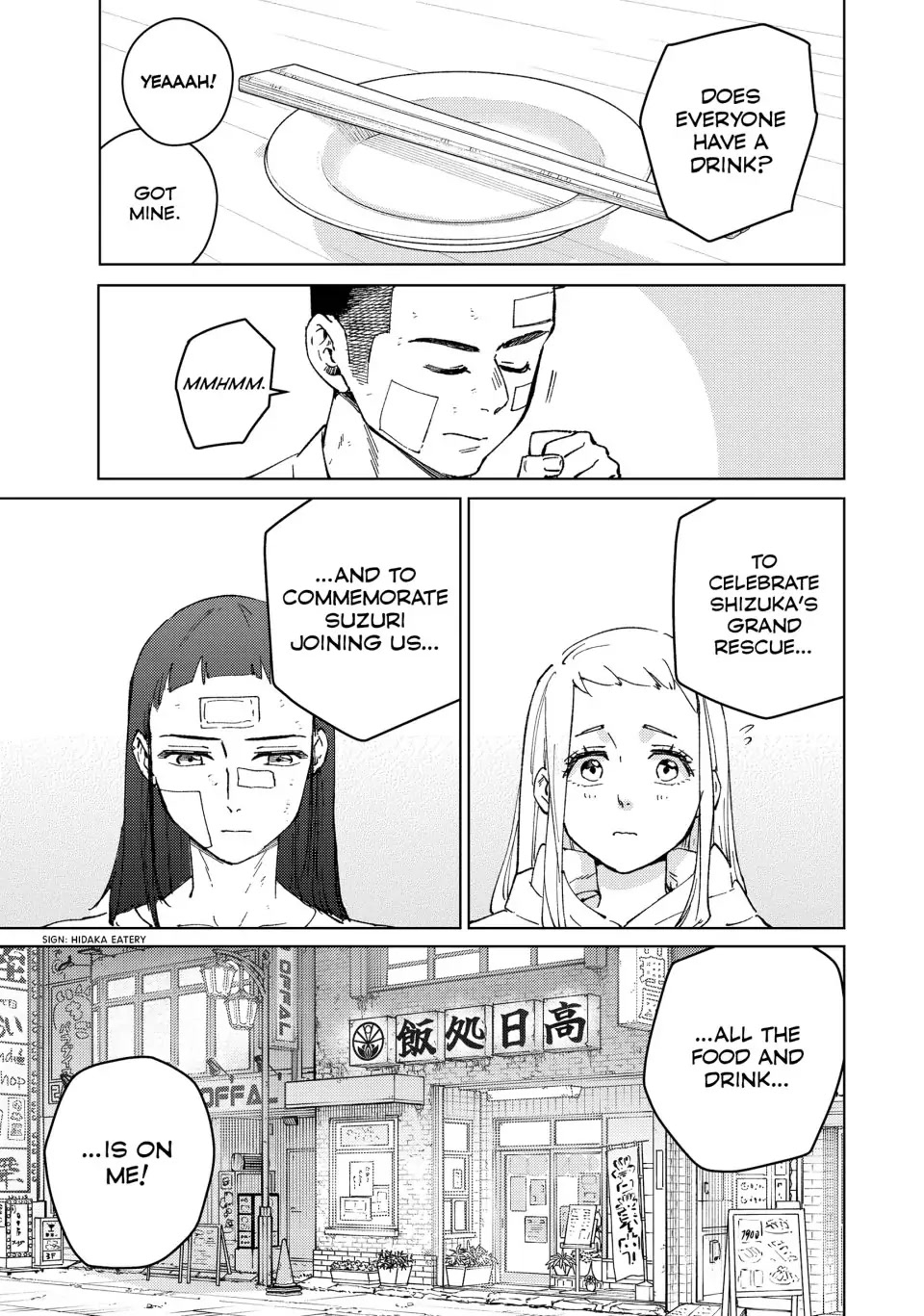 Wind Breaker (NII Satoru) Chapter 85 page 3 - Chapter 85: Spark