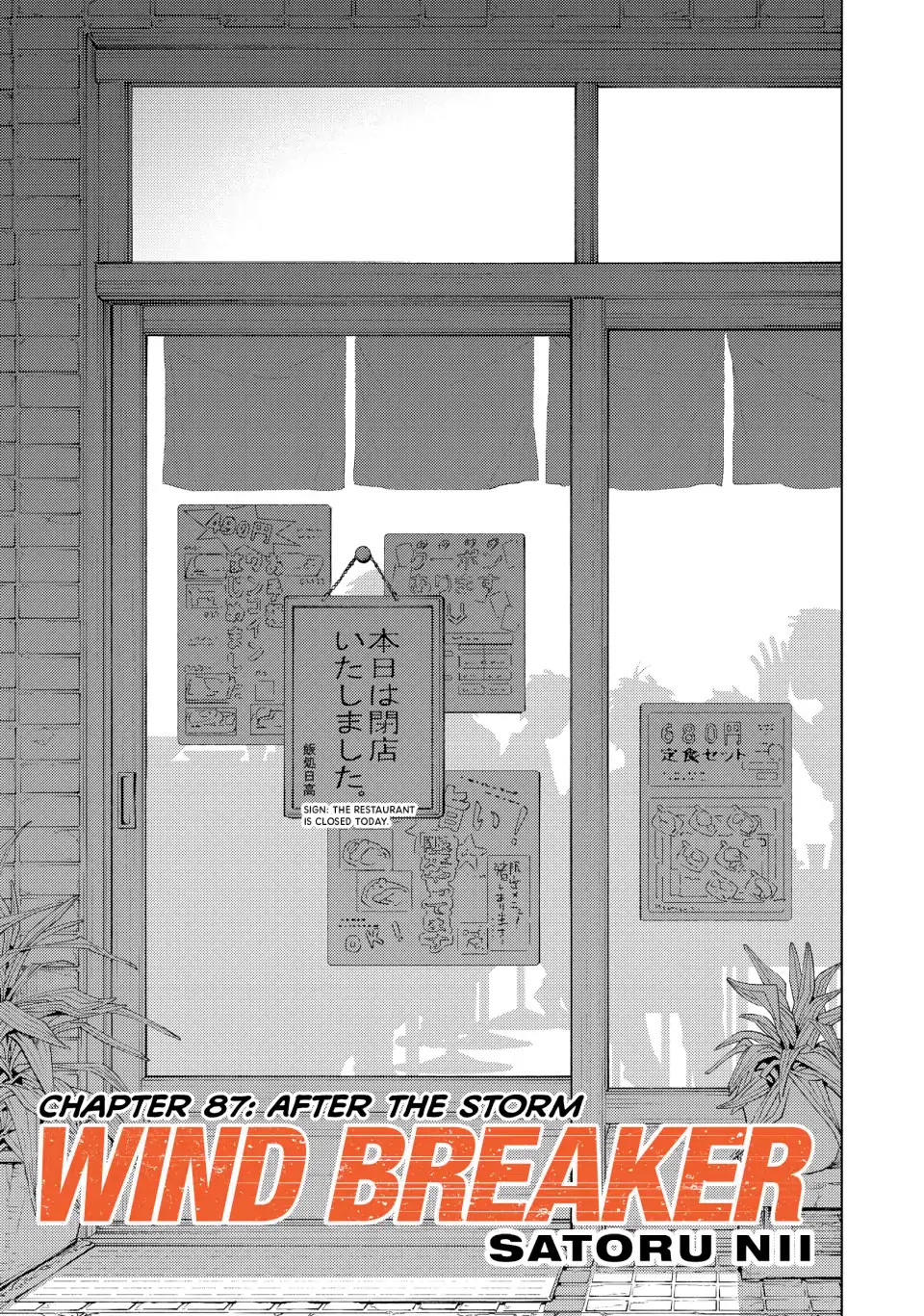 Wind Breaker (NII Satoru) Chapter 87 page 1 - Chapter 87: After The Storm