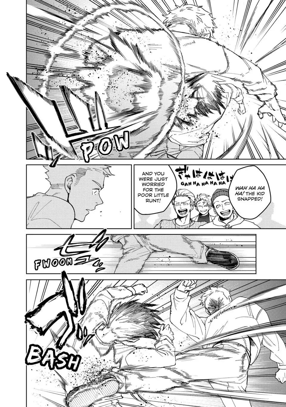 Wind Breaker (NII Satoru) Chapter 93 page 16 - Chapter 93: Hajime Umemiya's Childhood Days 1