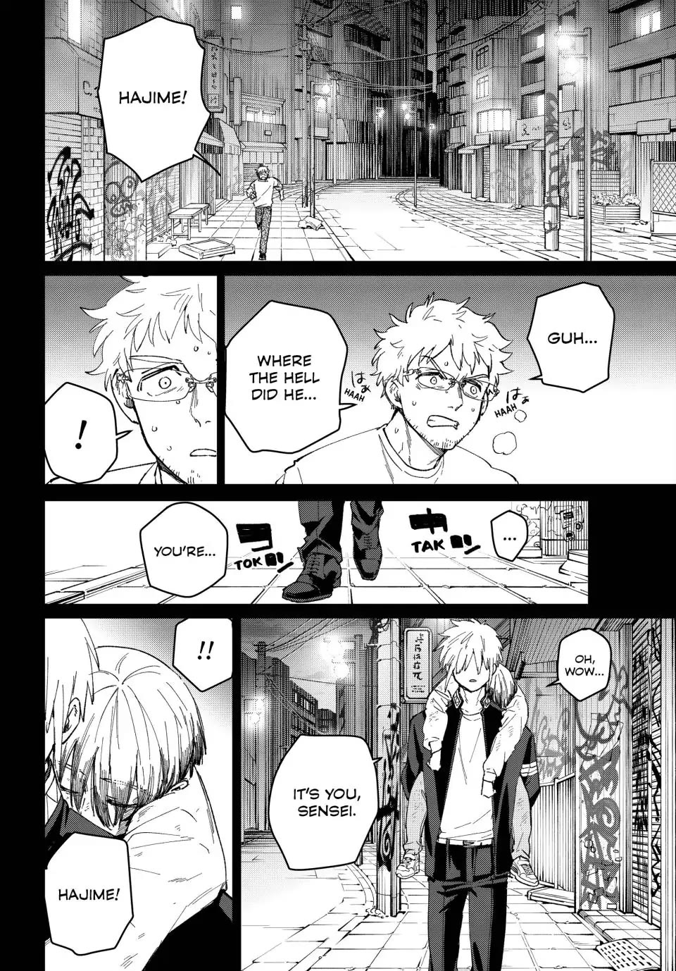 Wind Breaker (NII Satoru) Chapter 96 page 6 - Chapter 96: Hajime Umemiya's Ambition Arc