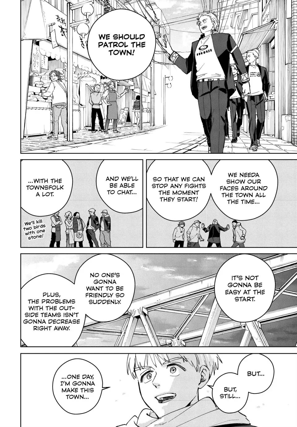 Wind Breaker (NII Satoru) Chapter 97 page 16 - Chapter 97: Hajime Umemiya's Ambition Arc 2