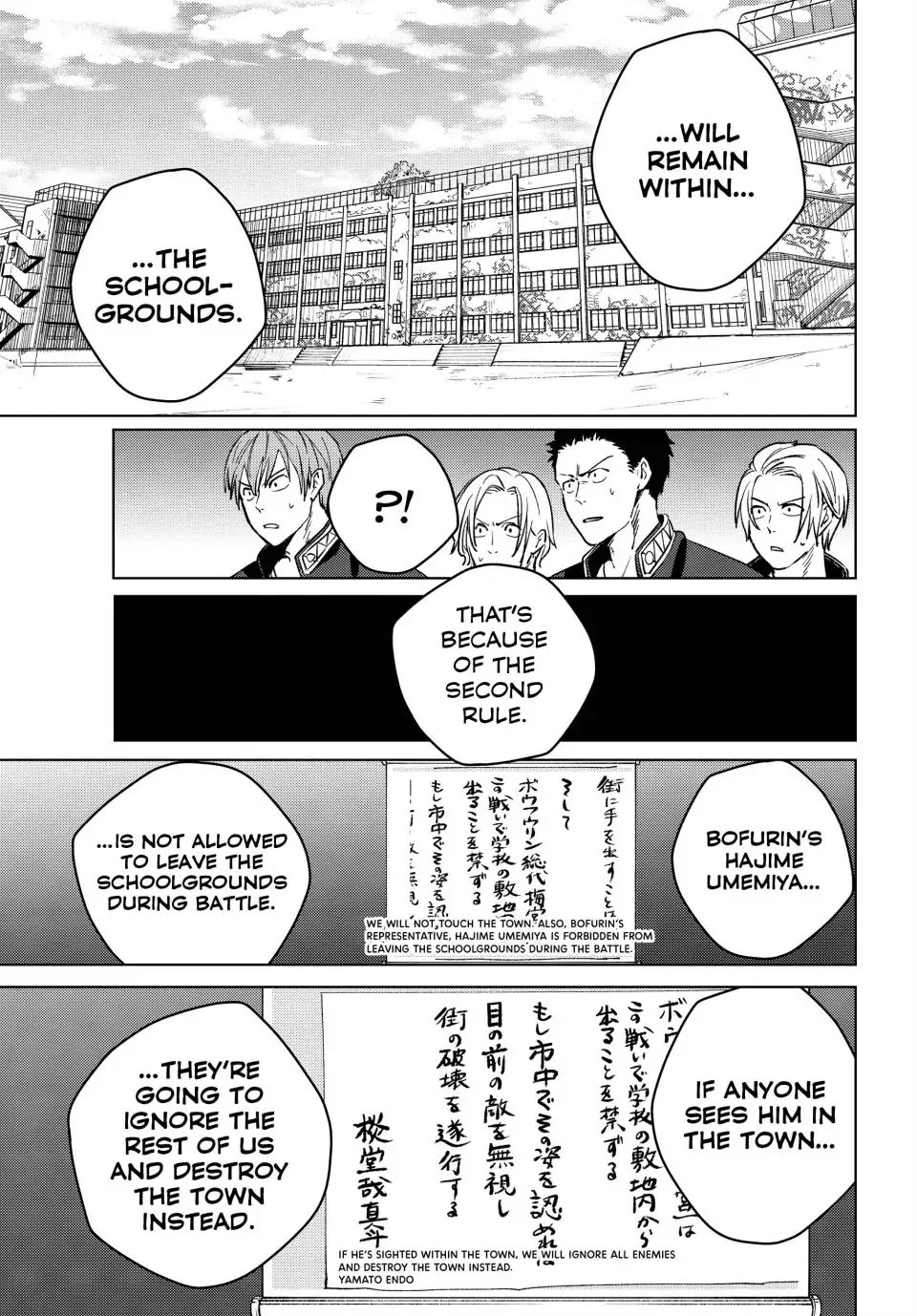 Wind Breaker (NII Satoru) Chapter 99 page 13 - Chapter 99: Strategy Meeting