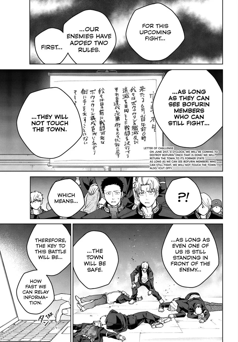 Wind Breaker (NII Satoru) Chapter 99 page 9 - Chapter 99: Strategy Meeting