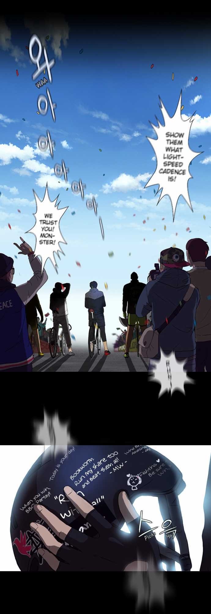 Wind Breaker Chapter 0 page 3 - Chapter 0 : Prologue