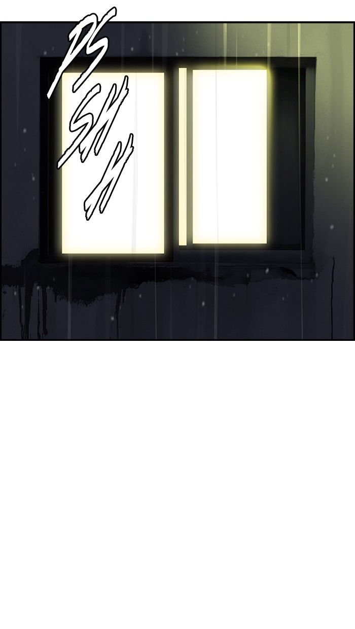 Wind Breaker Chapter 113 page 22 - Chapter 113