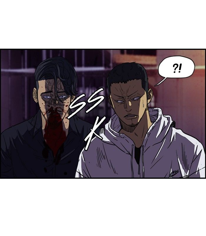 Wind Breaker Chapter 118 page 42 - Chapter 118