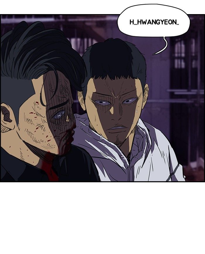 Wind Breaker Chapter 118 page 43 - Chapter 118