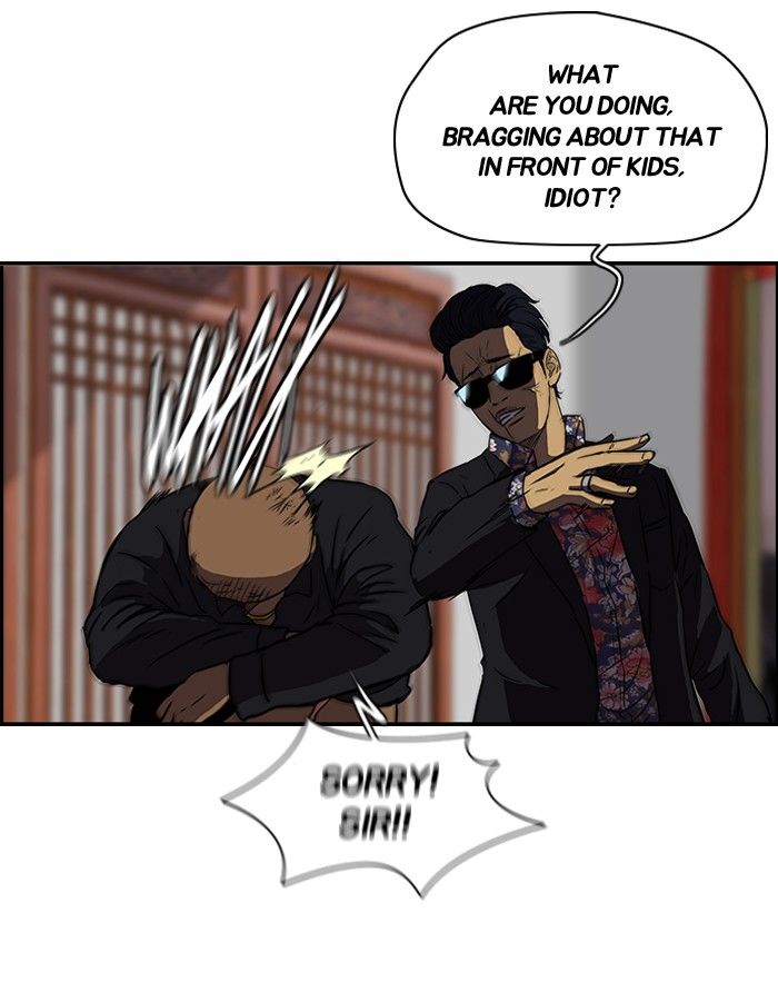 Wind Breaker Chapter 121 page 17 - Chapter 121