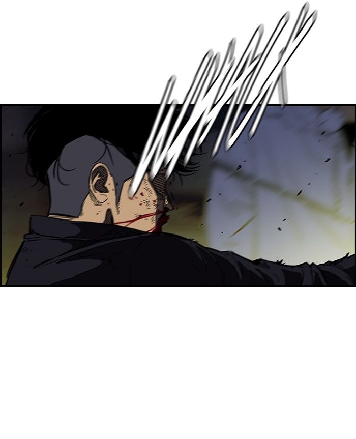 Wind Breaker Chapter 121 page 2 - Chapter 121