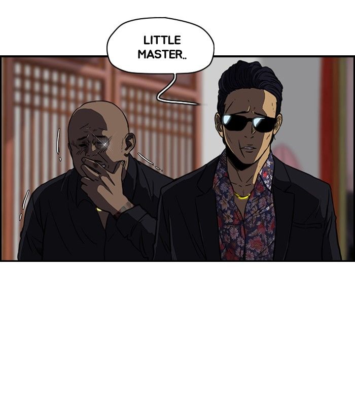 Wind Breaker Chapter 121 page 22 - Chapter 121