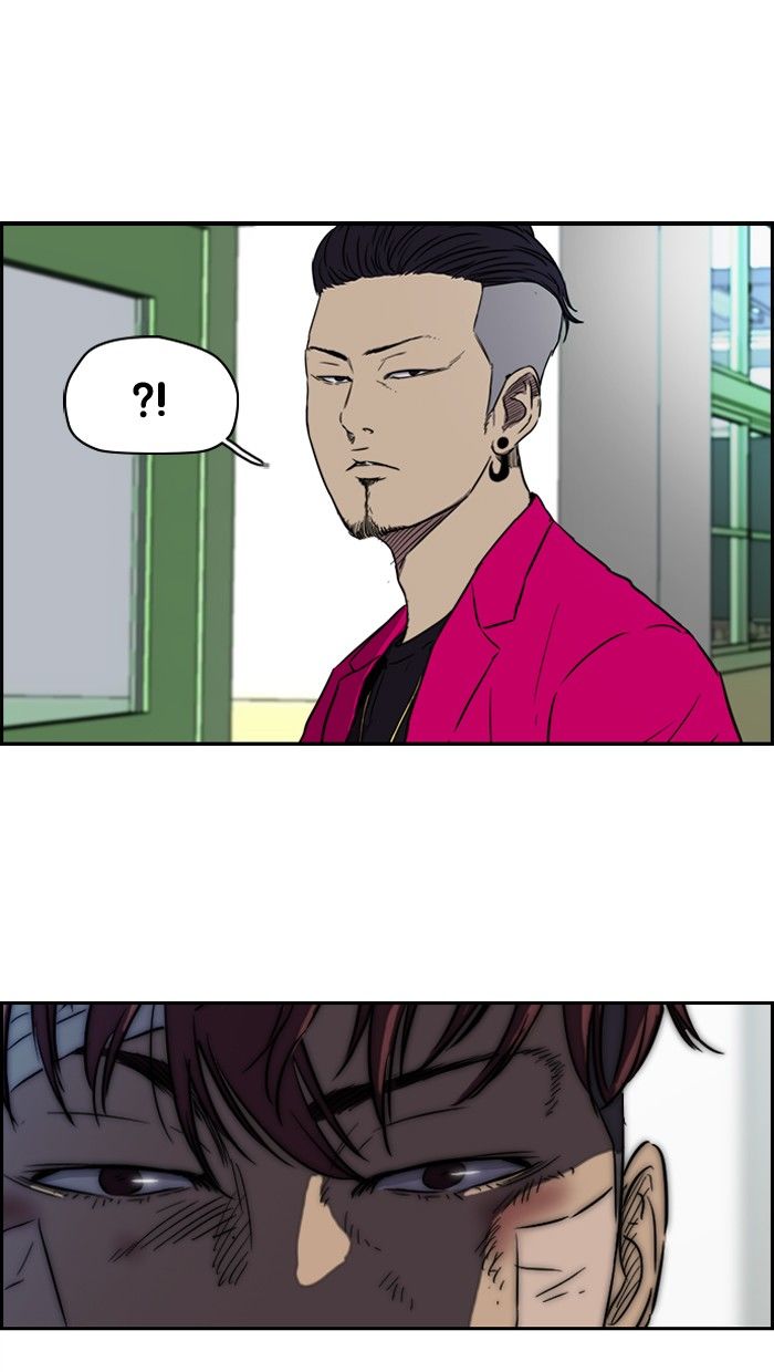 Wind Breaker Chapter 122 page 15 - Chapter 122
