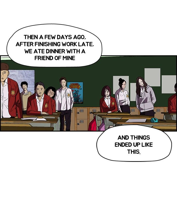 Wind Breaker Chapter 122 page 22 - Chapter 122