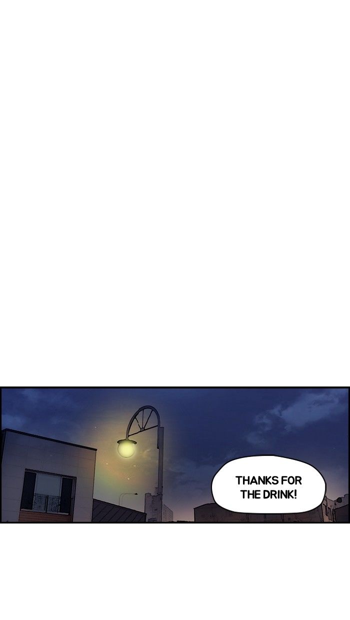 Wind Breaker Chapter 124 page 25 - Chapter 124