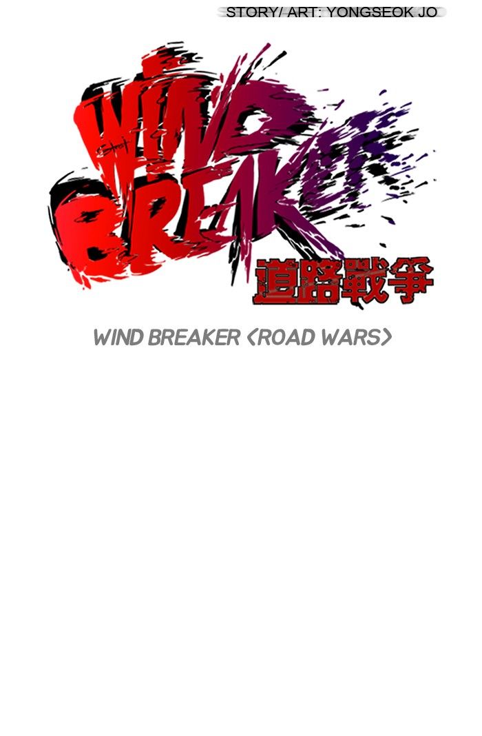 Wind Breaker Chapter 125 page 16 - Chapter 125