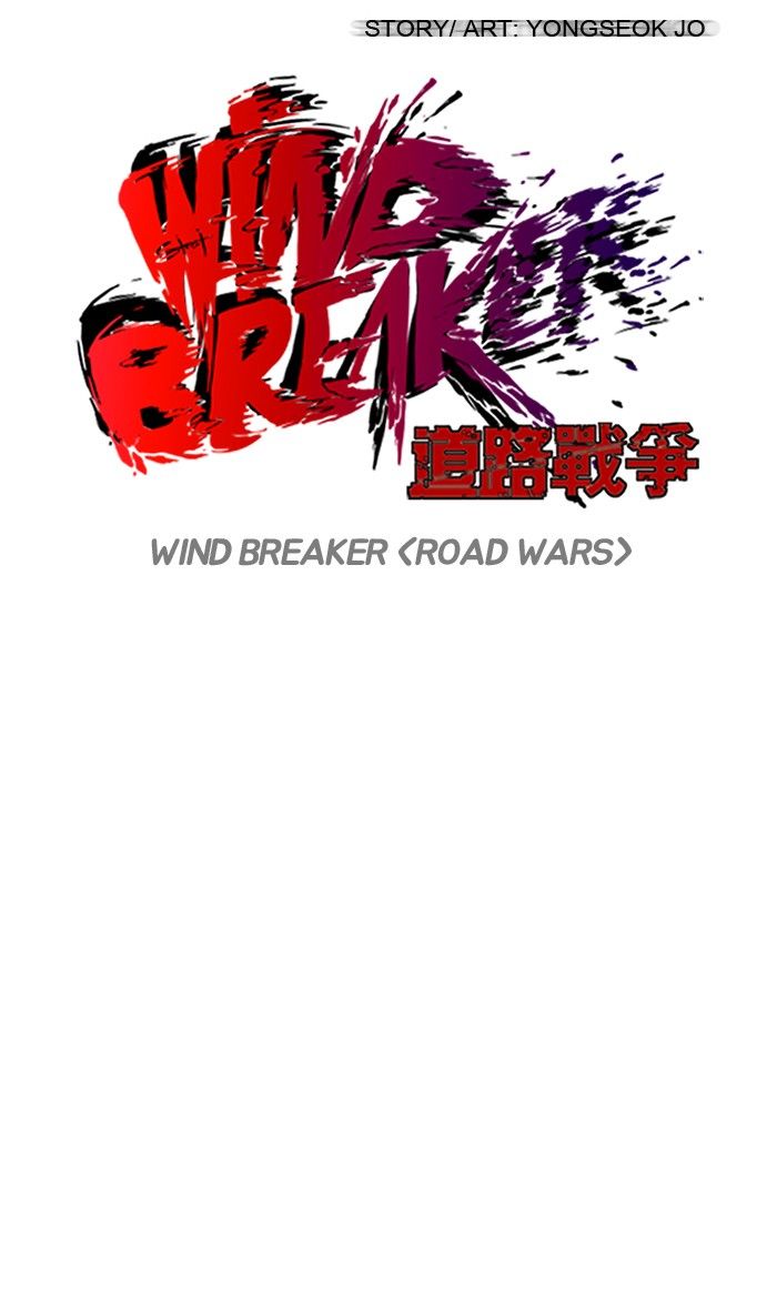 Wind Breaker Chapter 131 page 4 - Chapter 131