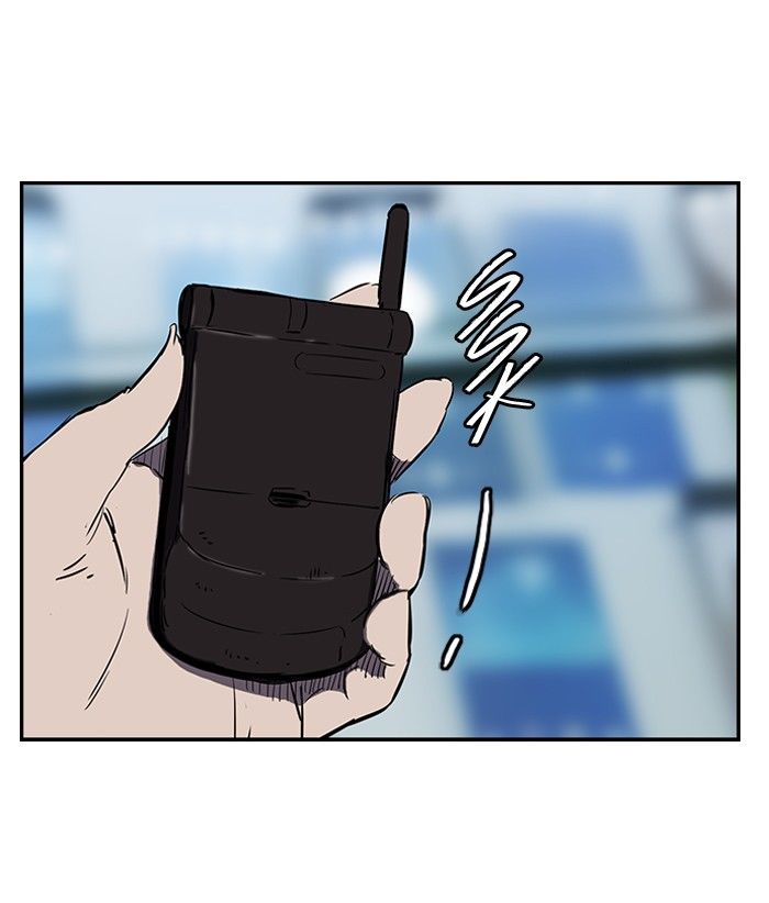 Wind Breaker Chapter 137 page 2 - Chapter 137