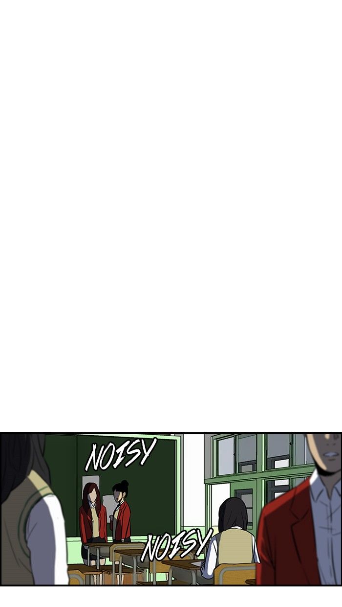 Wind Breaker Chapter 138 page 22 - Chapter 138