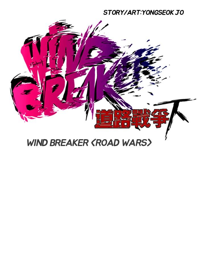 Wind Breaker Chapter 138 page 4 - Chapter 138