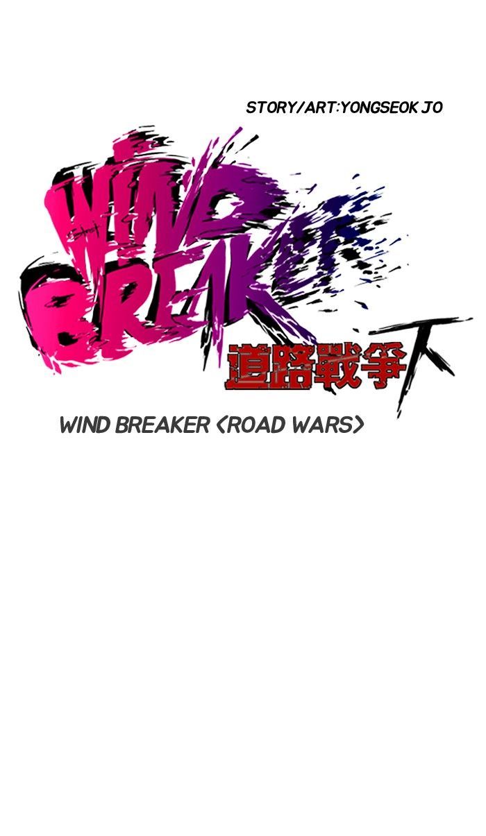 Wind Breaker Chapter 142 page 4 - Chapter 142 : [Part 2] Ep.74