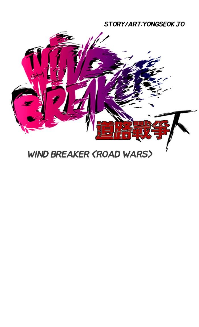 Wind Breaker Chapter 145 page 4 - Chapter 145