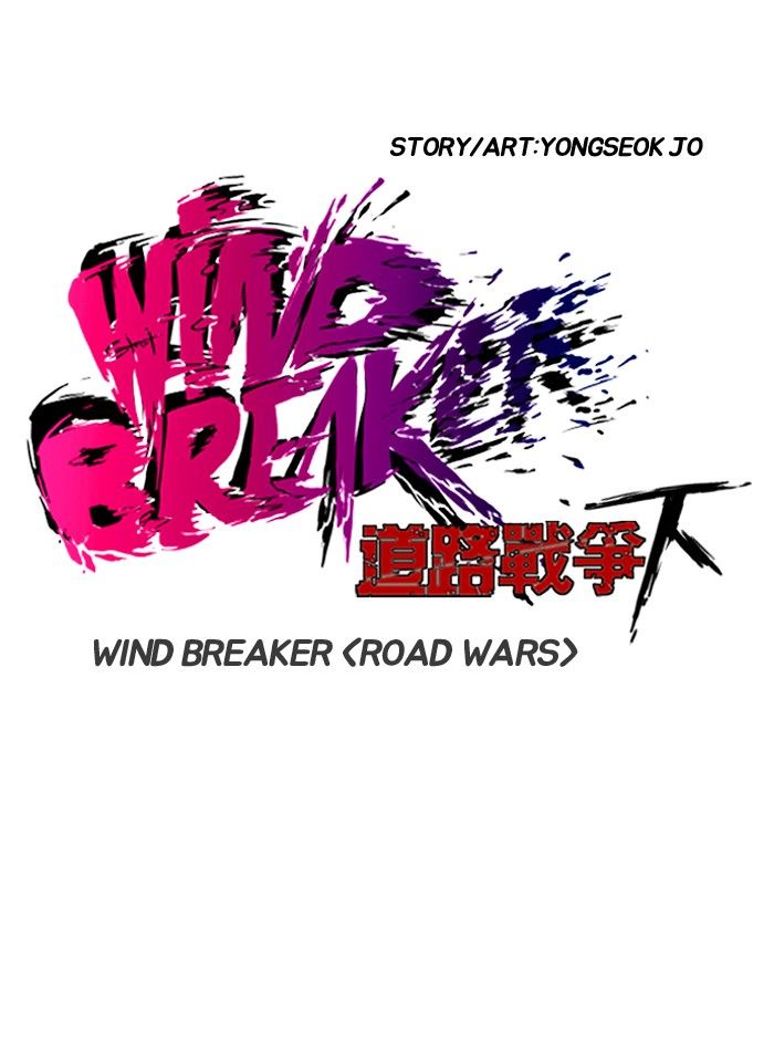 Wind Breaker Chapter 147 page 5 - Chapter 147