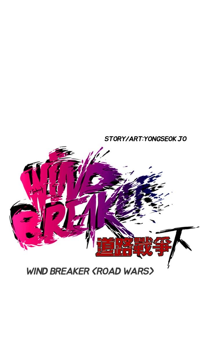 Wind Breaker Chapter 148 page 4 - Chapter 148