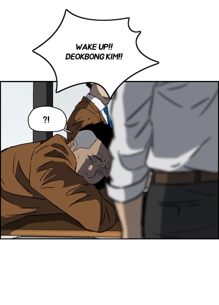 Wind Breaker Chapter 158 page 34 - Chapter 158
