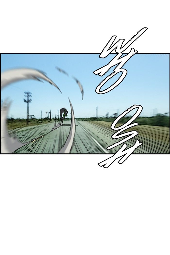 Wind Breaker Chapter 165 page 48 - Chapter 165