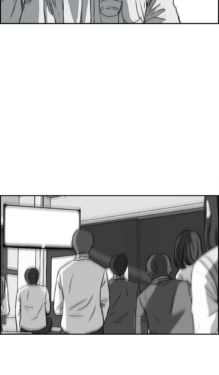 Wind Breaker Chapter 166 page 5 - Chapter 166