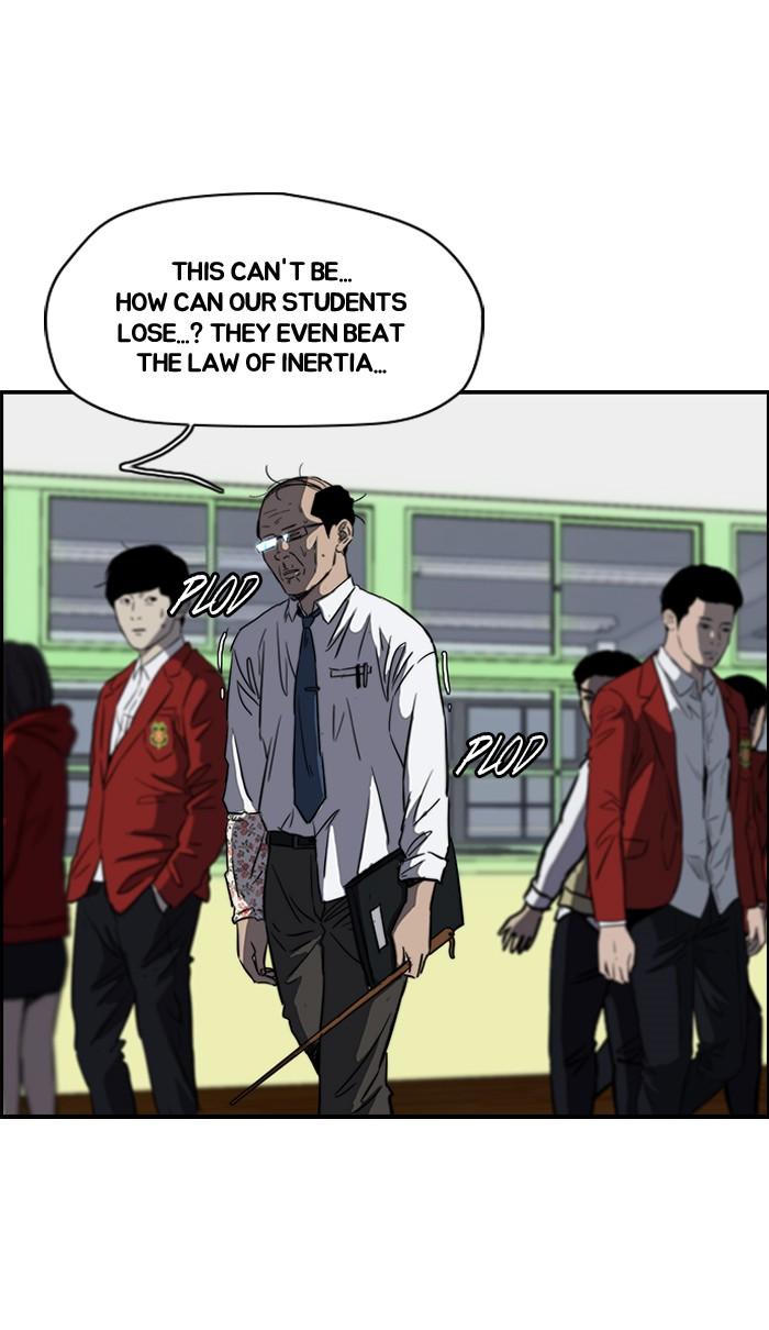 Wind Breaker Chapter 167 page 7 - Chapter 167